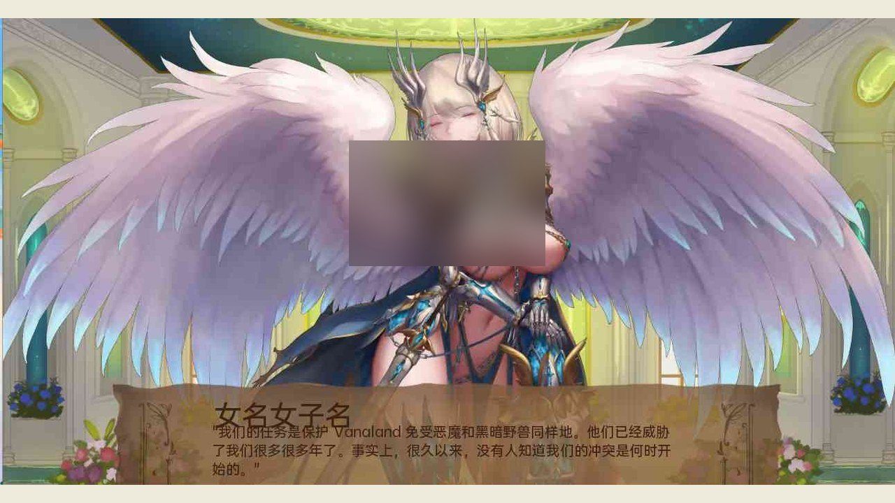 奇异的圣地 资源内容 资料图 8