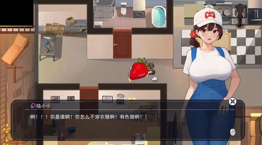 职场幻想 Workplace Fantasy 任务推进 展示图 6