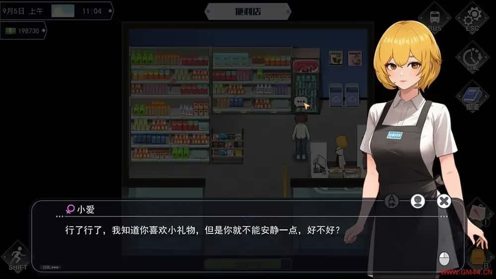职场幻想 Workplace Fantasy 汉化版本 资料图 3