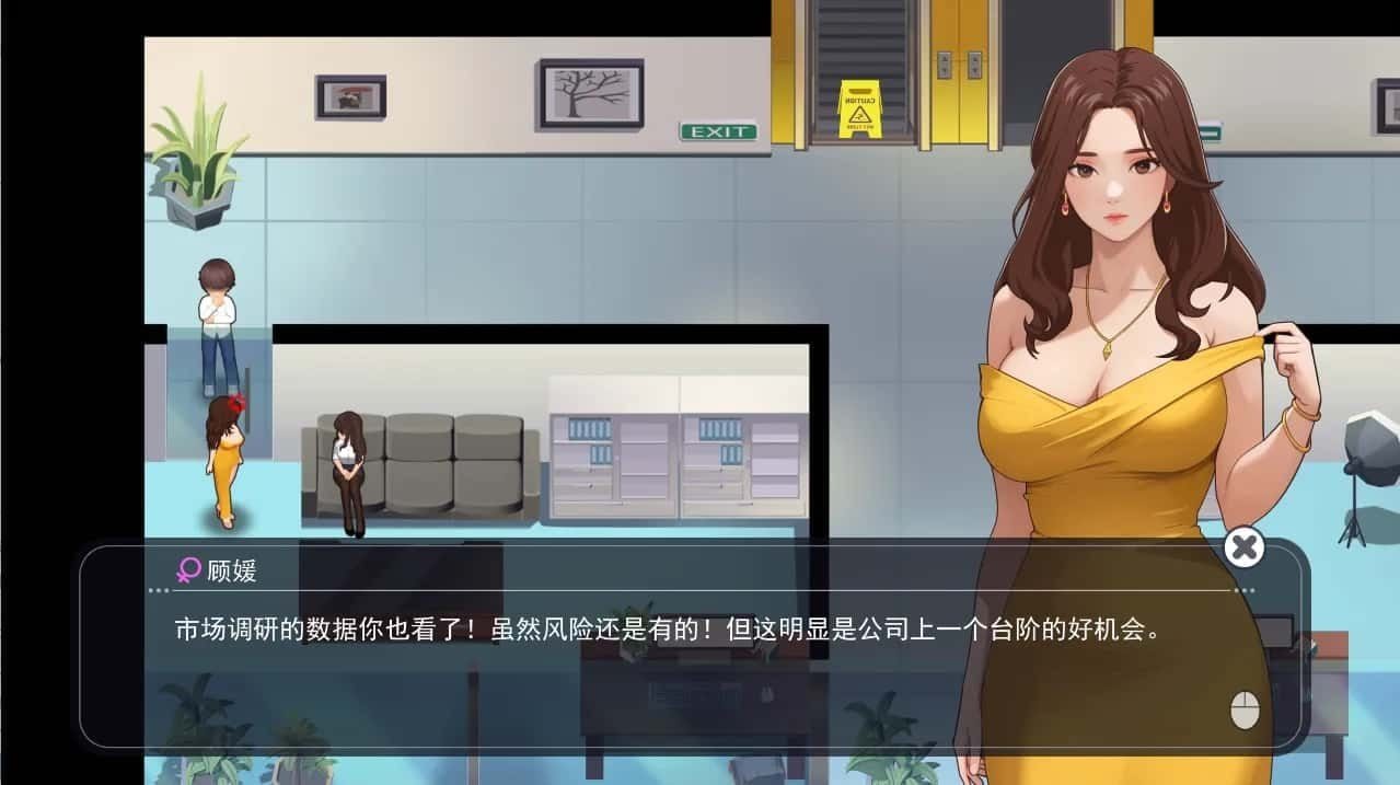 职场幻想 Workplace Fantasy CG回收 演示图 8