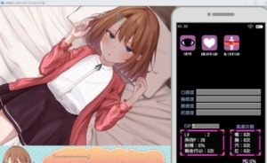 催眠雌小鬼综合症 任务推进 页面配图 1