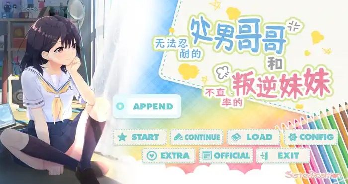 无法忍耐的处男哥哥和不直率的叛逆妹妹 剧情向 玩法截图 8