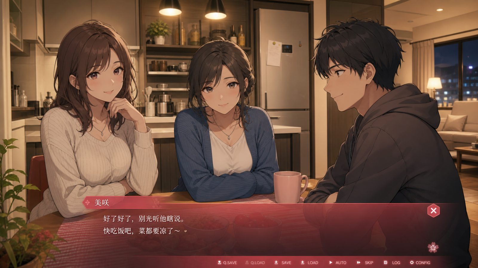 朋友的妈妈全都属于我 攻略要点 演示图 4