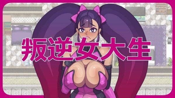 乳胶魔塔MotaofLatex版 支线内容 页面配图 4
