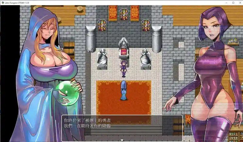 乳胶魔塔MotaofLatex版 版本内容 实机截图 1